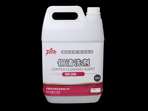 铜超声波清洗剂